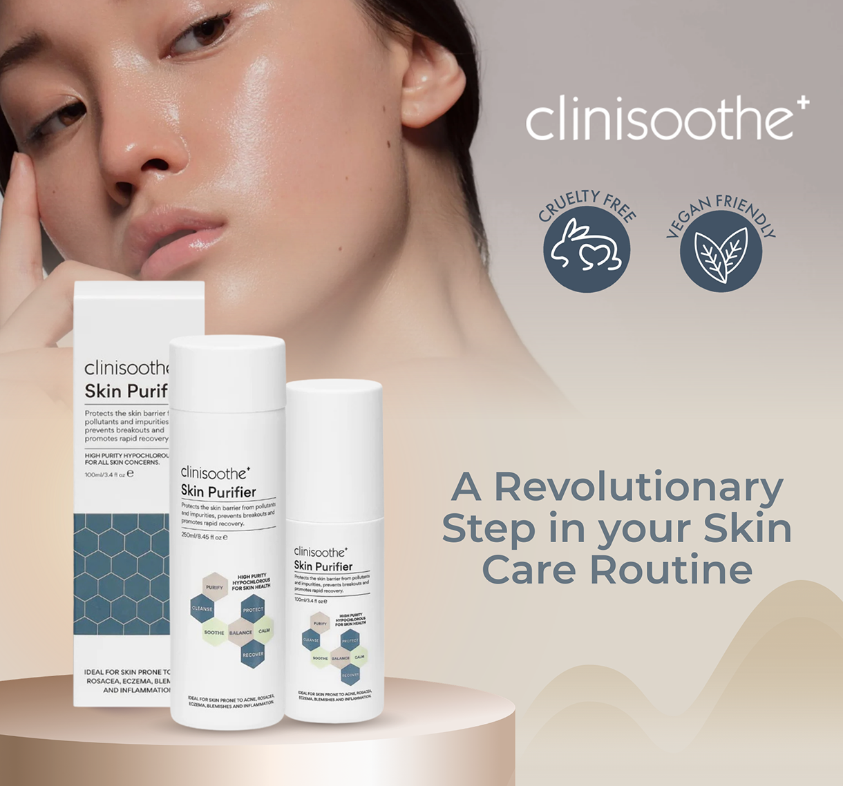 Promotion banner